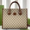Gucci GG Small Tote Bag 659983 Coffee - Image 4