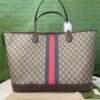 Gucci Ophidia GG Large Tote Bag 726755 Dark Coffee - Image 5
